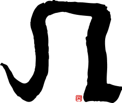 ogarashi-Logo
